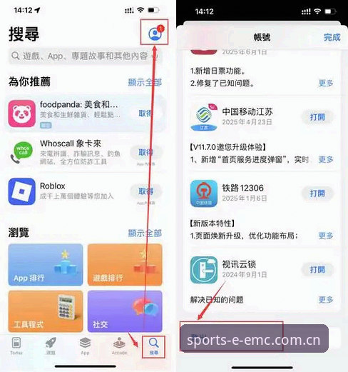 易倍体育一键登录下载不了怎么办 易倍体育一键登录下载失败?5个实用技巧帮你快速解决