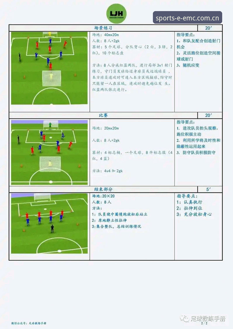 最新易倍体育网页版 易倍体育平台实战操作指南:从注册到投注的完整高效流程