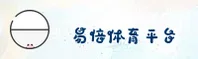 【官方】易倍体育EMC官方网站