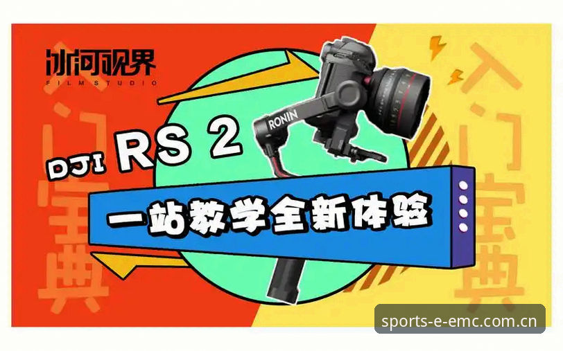 易倍体育下载教程 易倍体育下载教程详解:从安装到注册一步到位